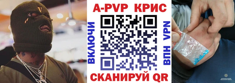 Хочу наркоту Советск АМФ А ПВП ГАШ Мефедрон КОКАИН