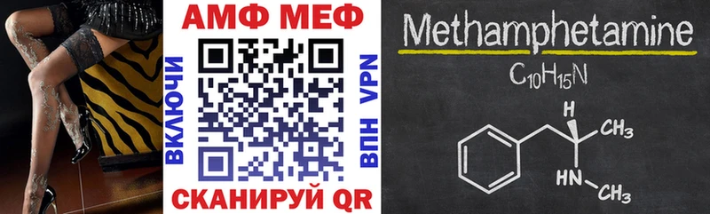 где купить наркоту  Советск  omg   АМФЕТАМИН VHQ 