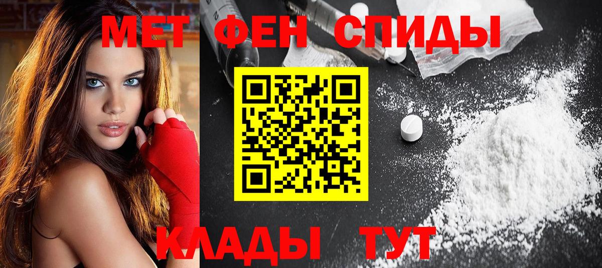Amphetamine  Вход с VPN  Советск  АМФЕТАМИН 98% 