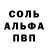 Кетамин VHQ Balazs Belavari