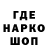 Кодеиновый сироп Lean Purple Drank Vitali BLR