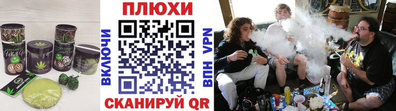 Еда ТГК марихуана  omg   Советск 