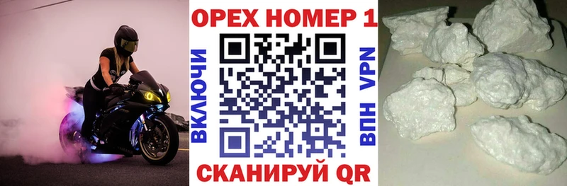 КОКАИН Эквадор  Советск 