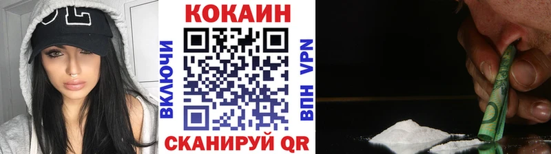 Cocaine Перу Советск