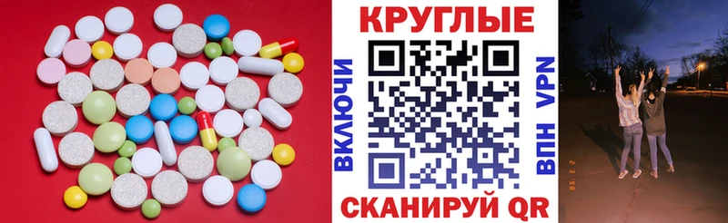 Экстази 280 MDMA  kraken сайт  Советск 