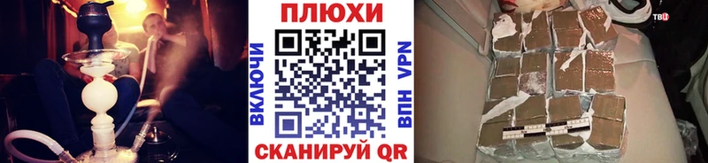 Гашиш VHQ  сколько стоит  Советск 