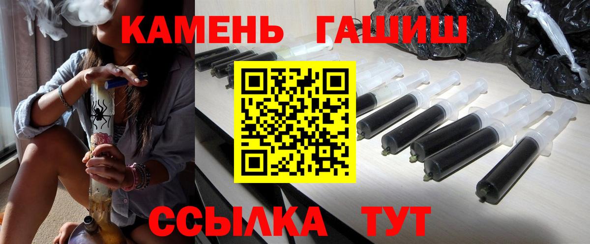 ГАШ 40% ТГК Советск