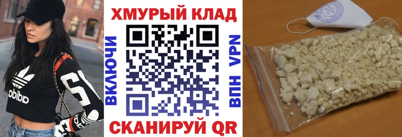 гидра ONION  Советск  Героин афганец  что такое  