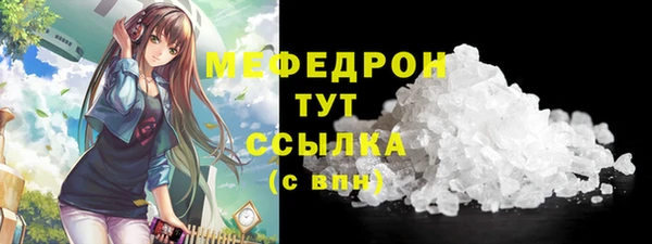 прущие грибы Ладушкин