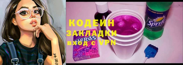 наркотики Лабытнанги