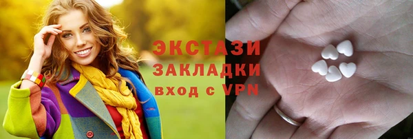 прущие грибы Ладушкин