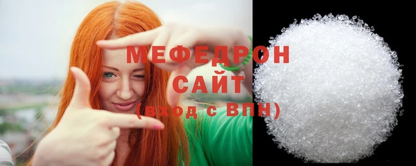 альфа пвп VHQ Покровск