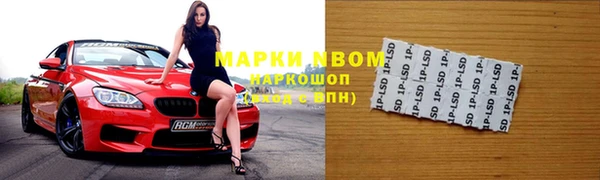 наркотики Лабытнанги