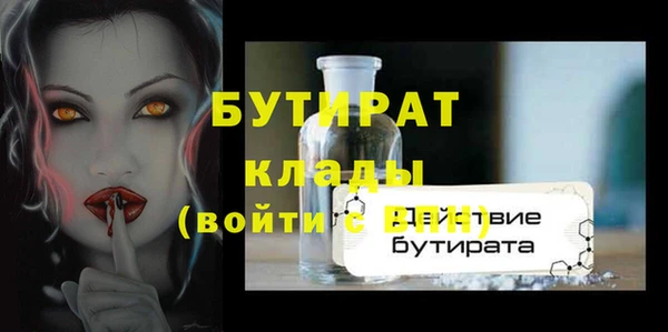 наркотики Лабытнанги