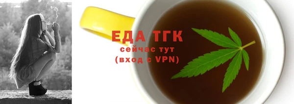 Альфа ПВП Лагань