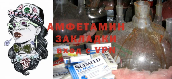 Альфа ПВП Лагань