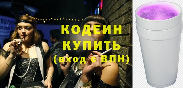 прущие грибы Ладушкин