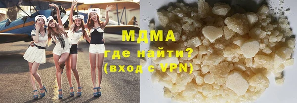 Альфа ПВП Лагань