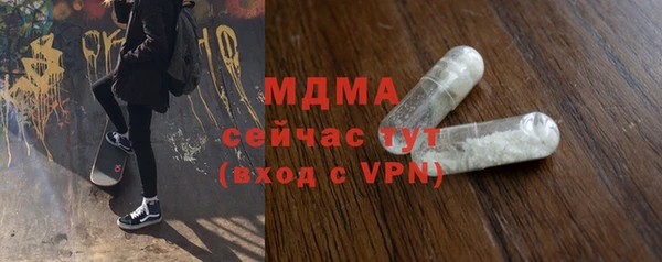 прущие грибы Ладушкин