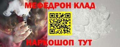 мескалин Жуковский