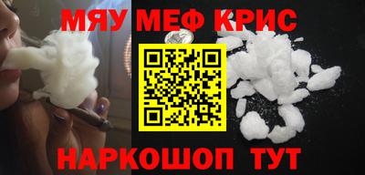 мескалин Жуковский
