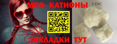 дмт Заводоуковск