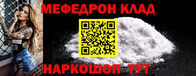 МДМА Заволжье