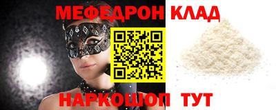 МДМА Заволжье