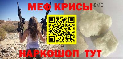 мескалин Жуковский