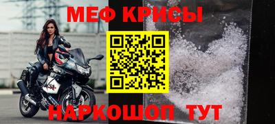 мескалин Жуковский