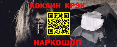 мескалин Жуковский