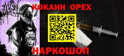МДМА Заволжье