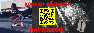 кокс Ипатово