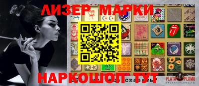 молекула духа Ирбит