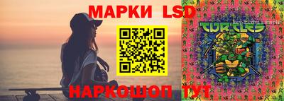 мескалин Жуковский