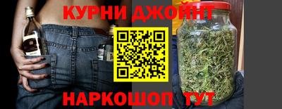 мескалин Жуковский