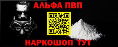 мескалин Жуковский