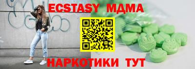 МДМА Заволжье
