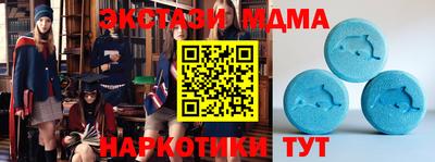дмт Заводоуковск