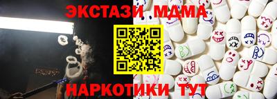 мескалин Жуковский