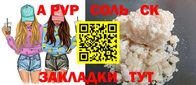 мескалин Жуковский