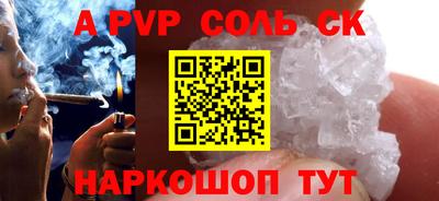 МДМА Заволжье