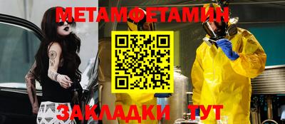 мескалин Жуковский