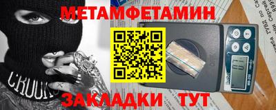 МДМА Заволжье