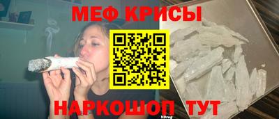 мескалин Жуковский