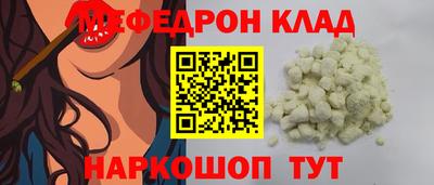 МДМА Заволжье