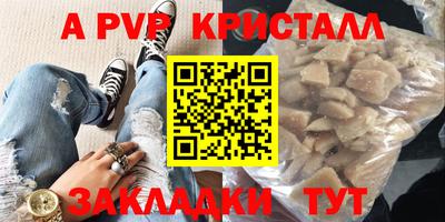 МДМА Заволжье