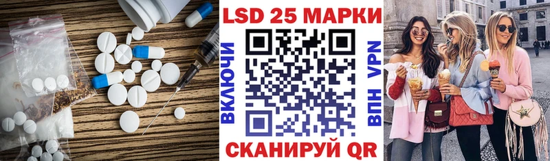 МЕГА ТОР  Советск  LSD-25 экстази ecstasy 
