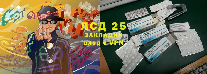 LSD-25 экстази кислота  где найти наркотики  ОМГ ОМГ онион  Советск 
