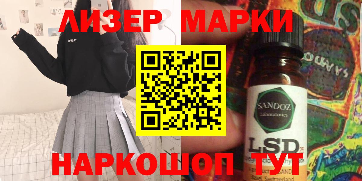 A PVP СК   Вход с VPN  LSD-25  Меф МЯУ МЯУ   Гашиш  Советск  Каннабис 
